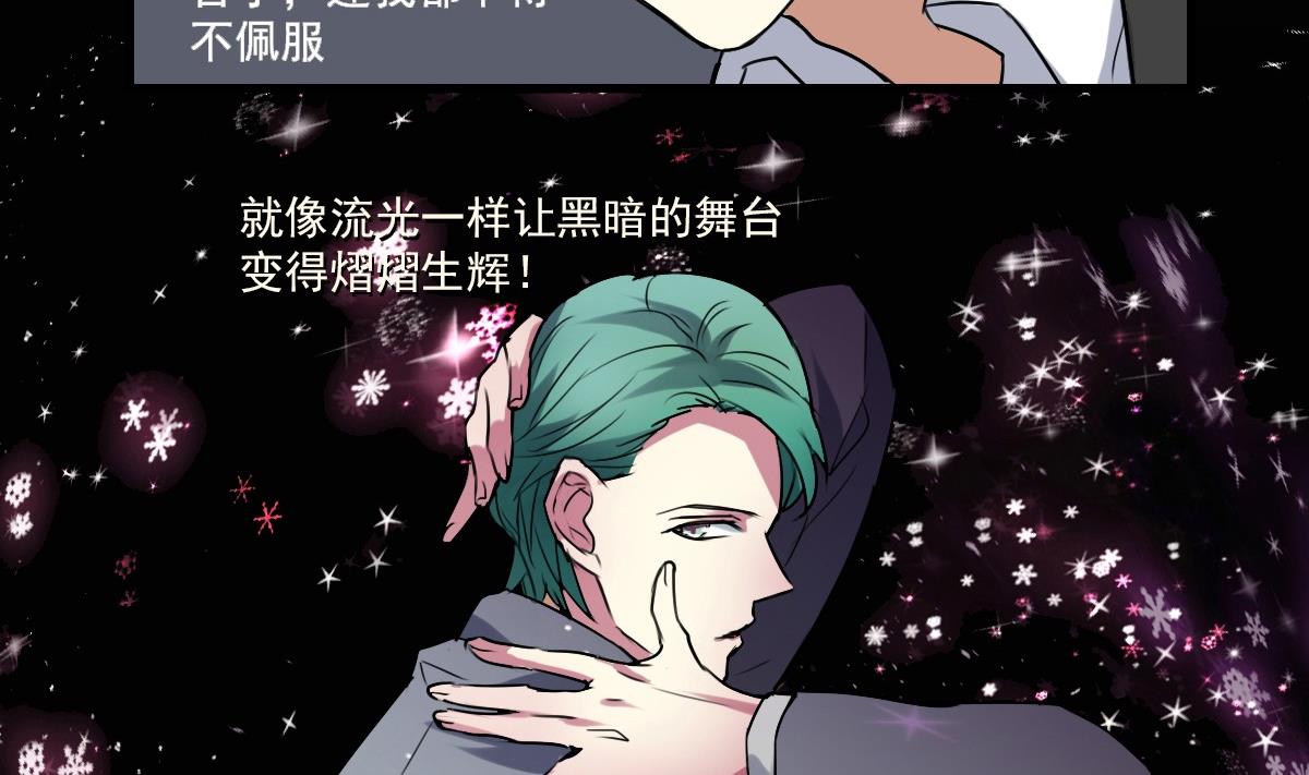 第39话 这到底是谁被壁咚？！-第37话