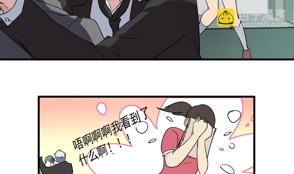 第39话 这到底是谁被壁咚？！-第37话