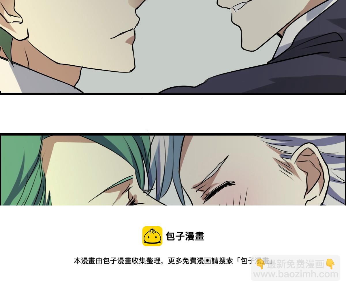 第39话 这到底是谁被壁咚？！-第37话