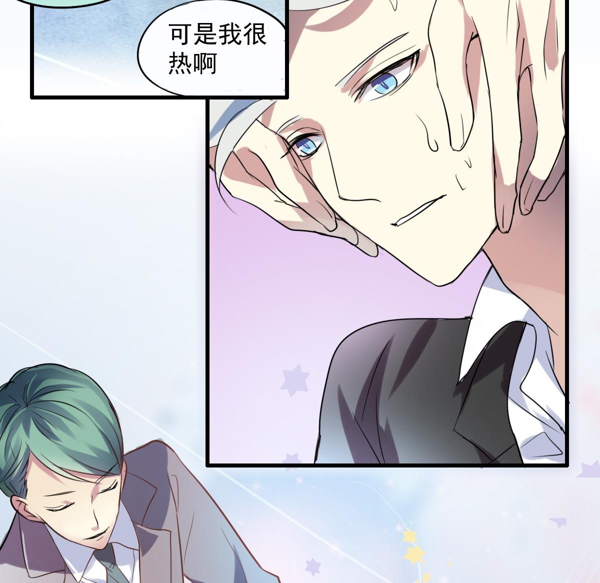 第41话 一&ldquo;诺&rdquo;千金-第39话