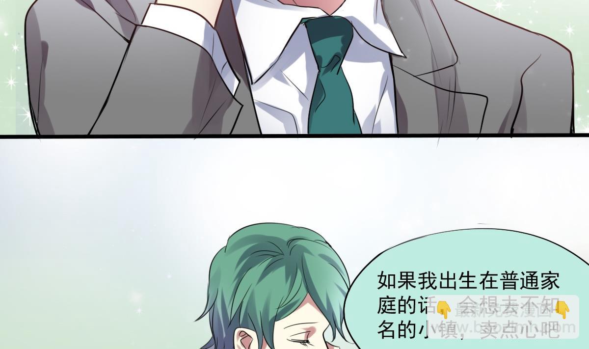 第41话 一&ldquo;诺&rdquo;千金-第39话