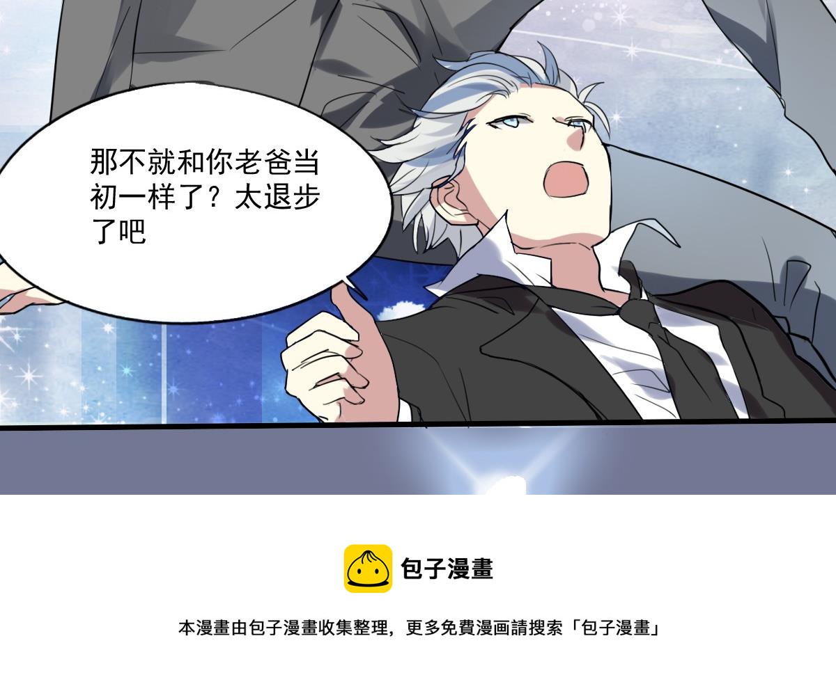 第41话 一&ldquo;诺&rdquo;千金-第39话