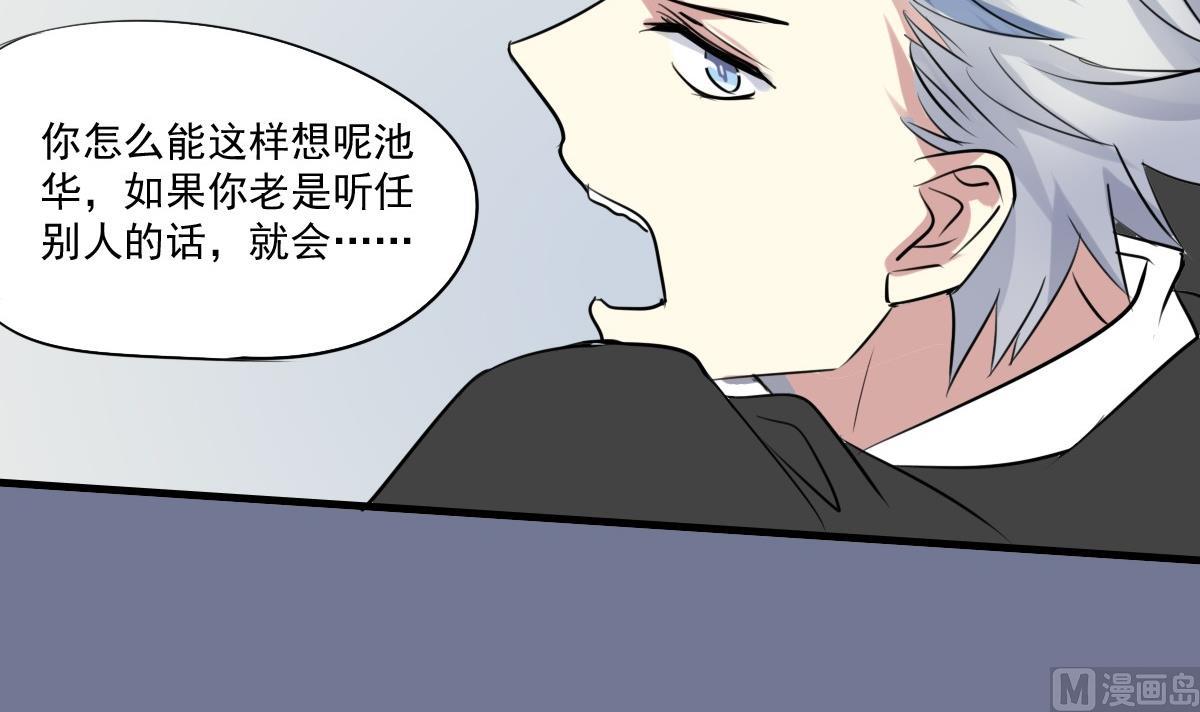 第41话 一&ldquo;诺&rdquo;千金-第39话