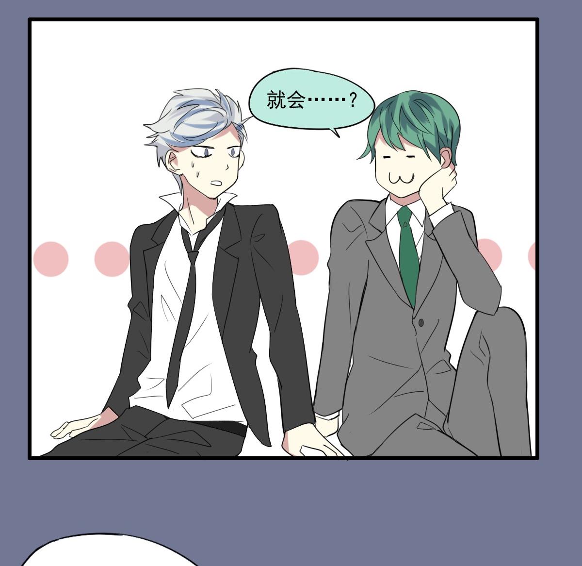 第41话 一&ldquo;诺&rdquo;千金-第39话