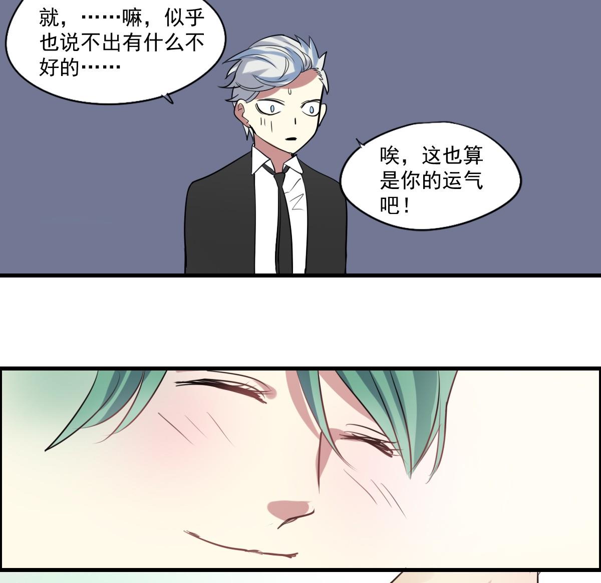 第41话 一&ldquo;诺&rdquo;千金-第39话