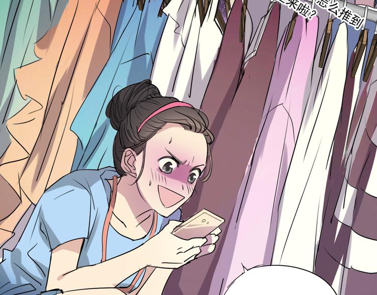 第5话  你想让我被禁播吗！-第5话