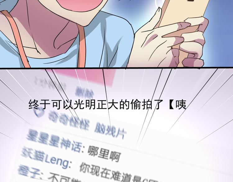 第5话  你想让我被禁播吗！-第5话