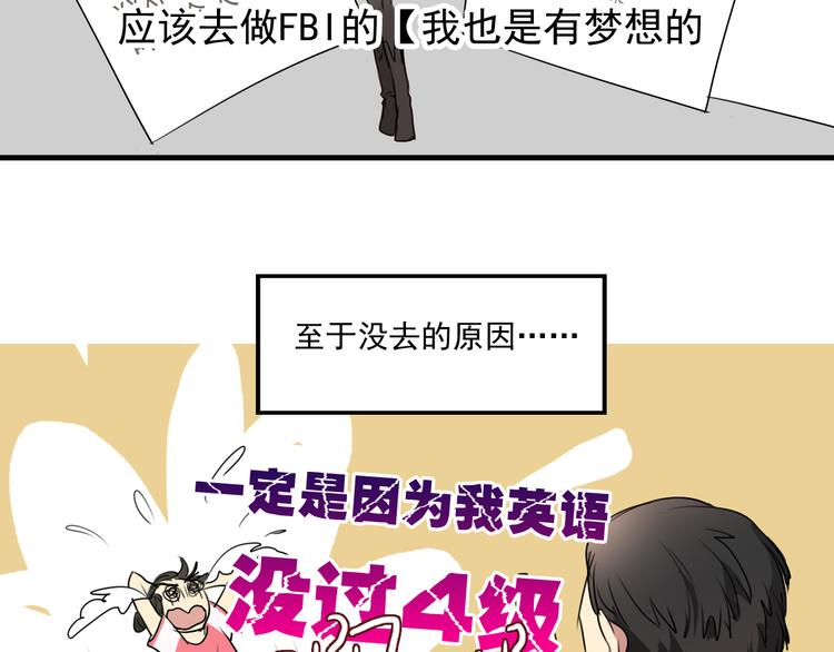 第5话  你想让我被禁播吗！-第5话