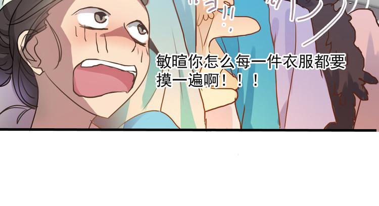 第5话  你想让我被禁播吗！-第5话