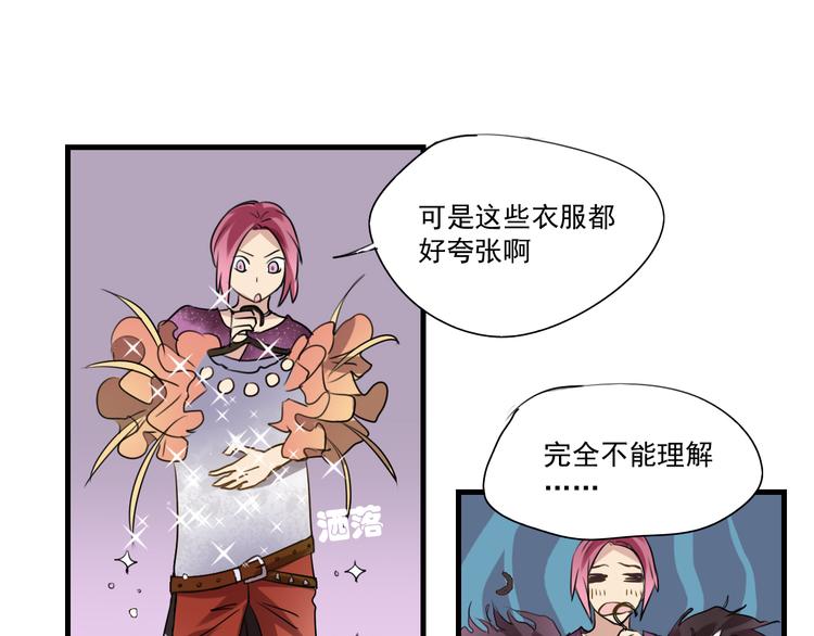 第5话  你想让我被禁播吗！-第5话