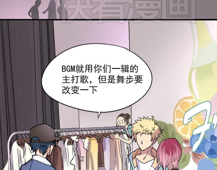 第5话  你想让我被禁播吗！-第5话