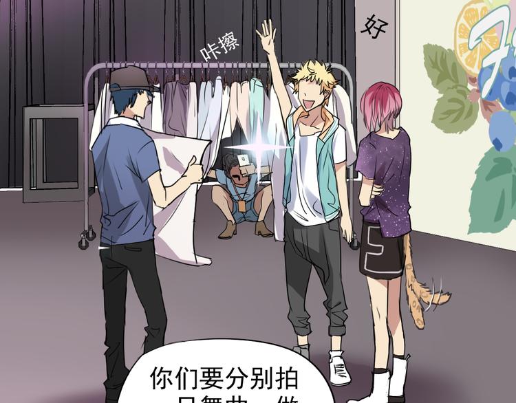 第5话  你想让我被禁播吗！-第5话