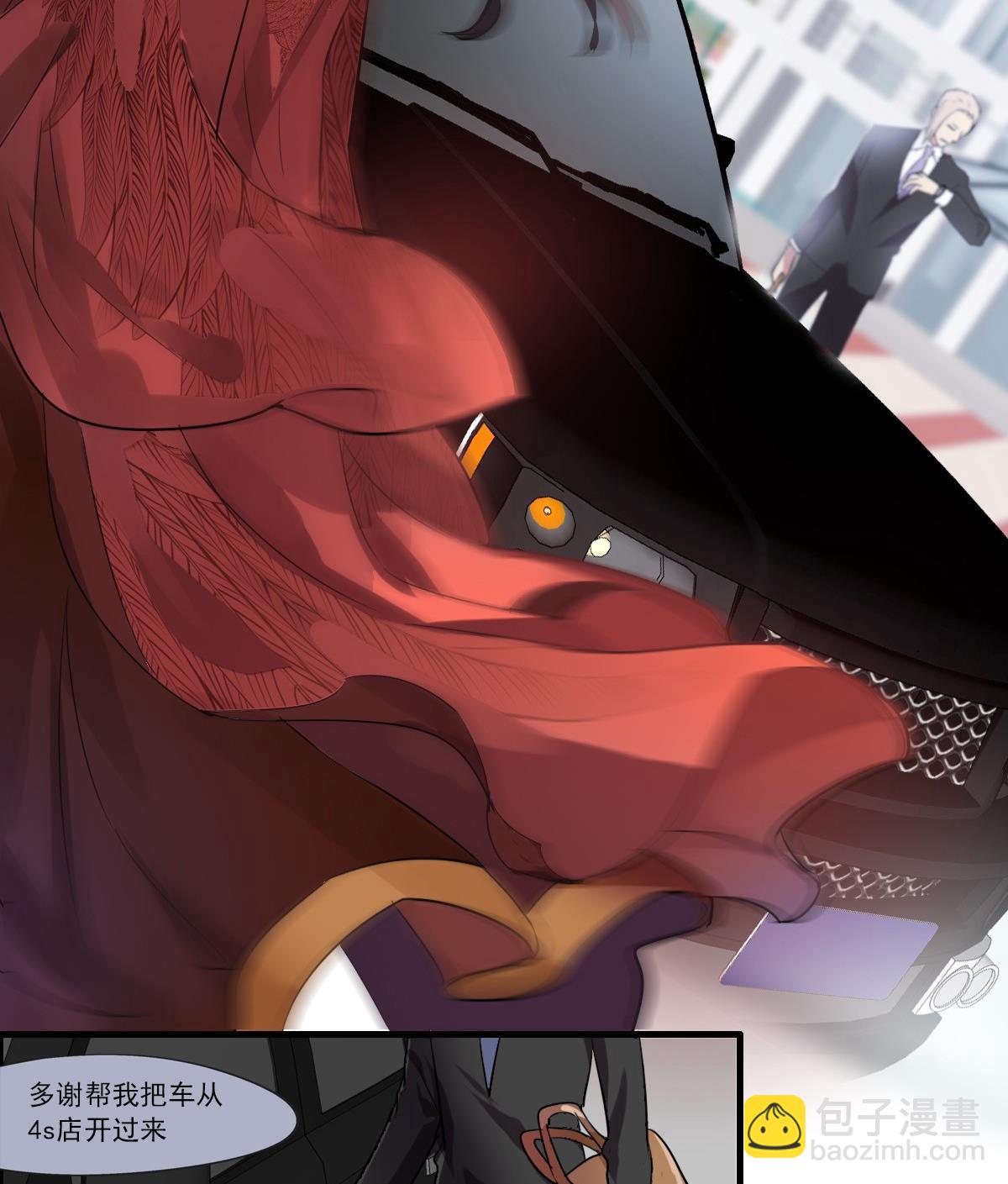 第43话 迎面而来的&ldquo;豪气&rdquo;-第41话