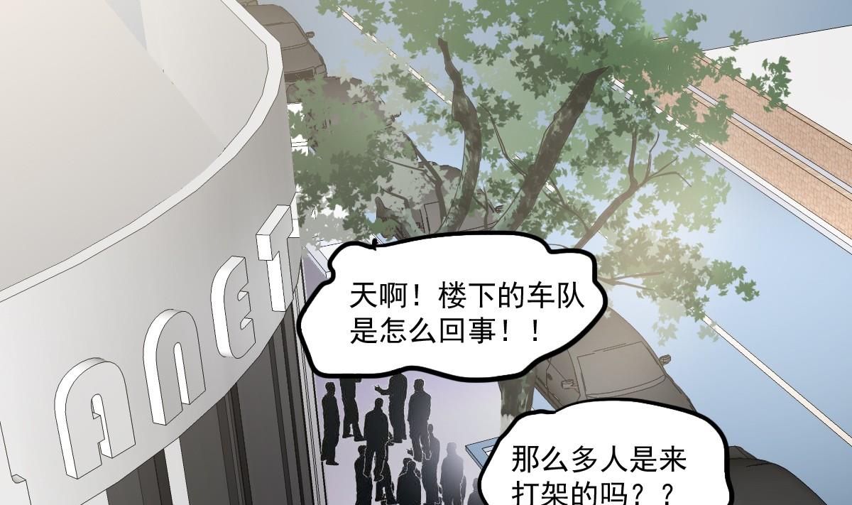 第43话 迎面而来的&ldquo;豪气&rdquo;-第41话