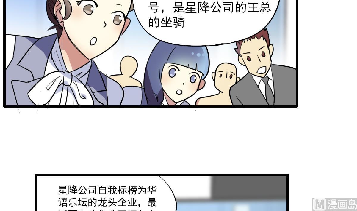 第43话 迎面而来的&ldquo;豪气&rdquo;-第41话