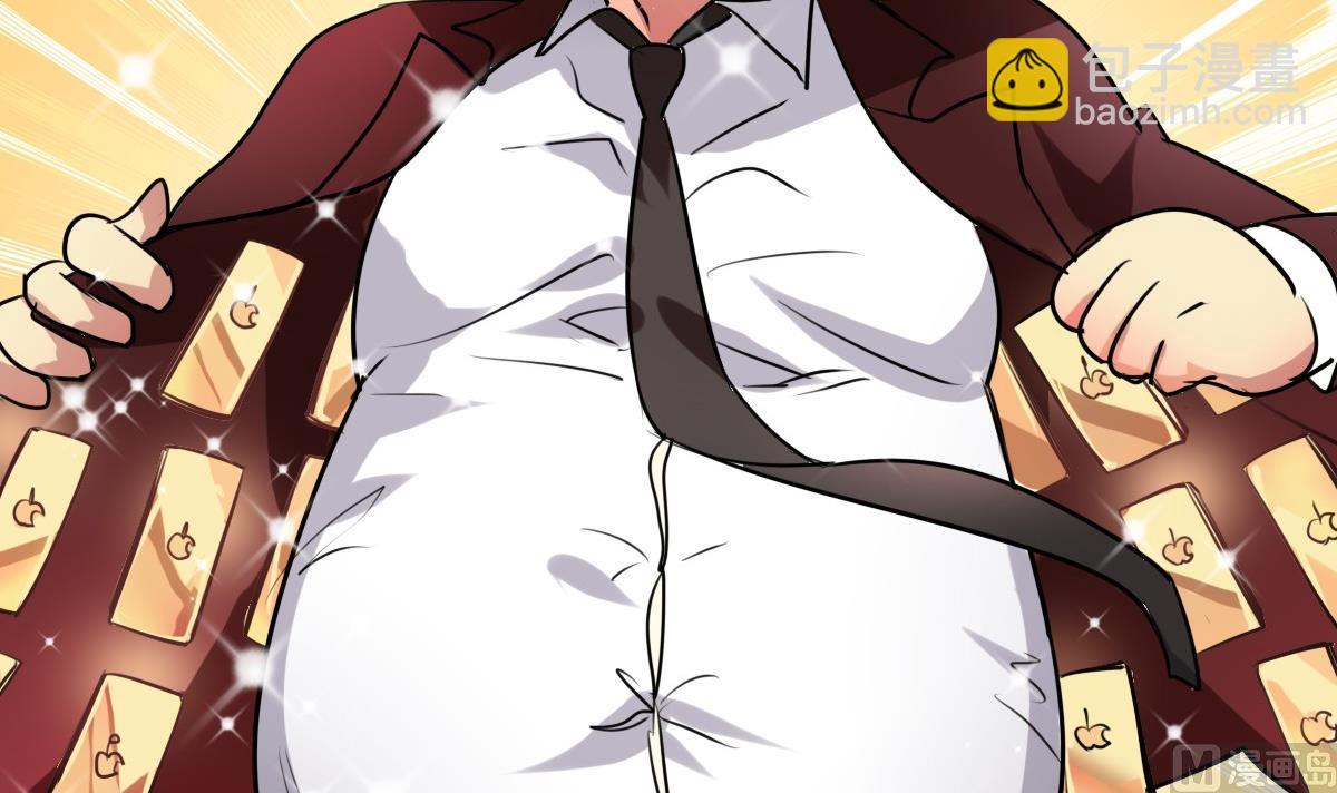 第43话 迎面而来的&ldquo;豪气&rdquo;-第41话