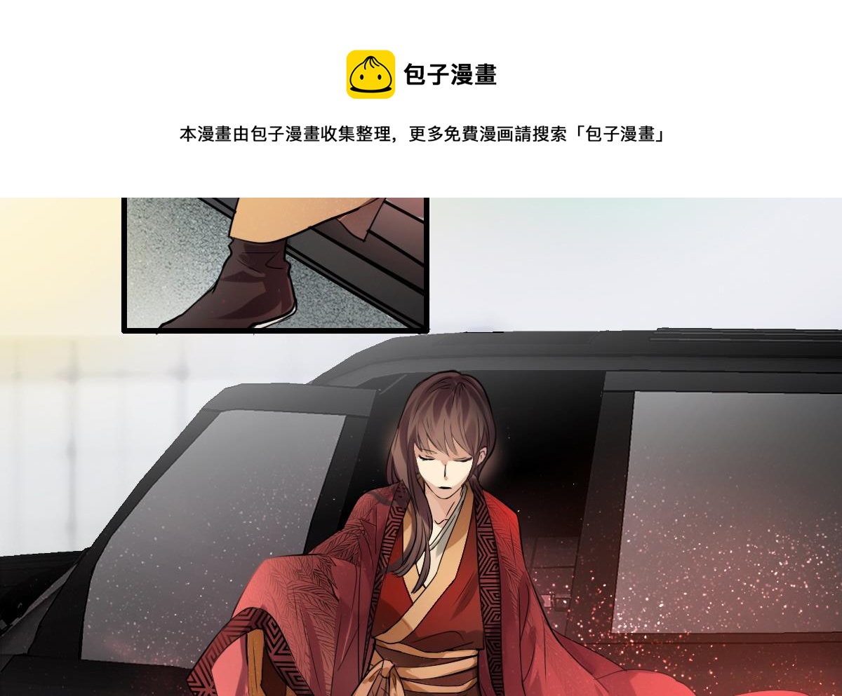 第43话 迎面而来的&ldquo;豪气&rdquo;-第41话