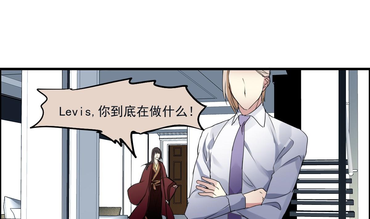 第45话 争吵-第43话