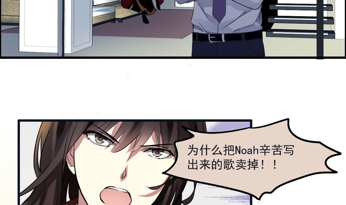 第45话 争吵-第43话