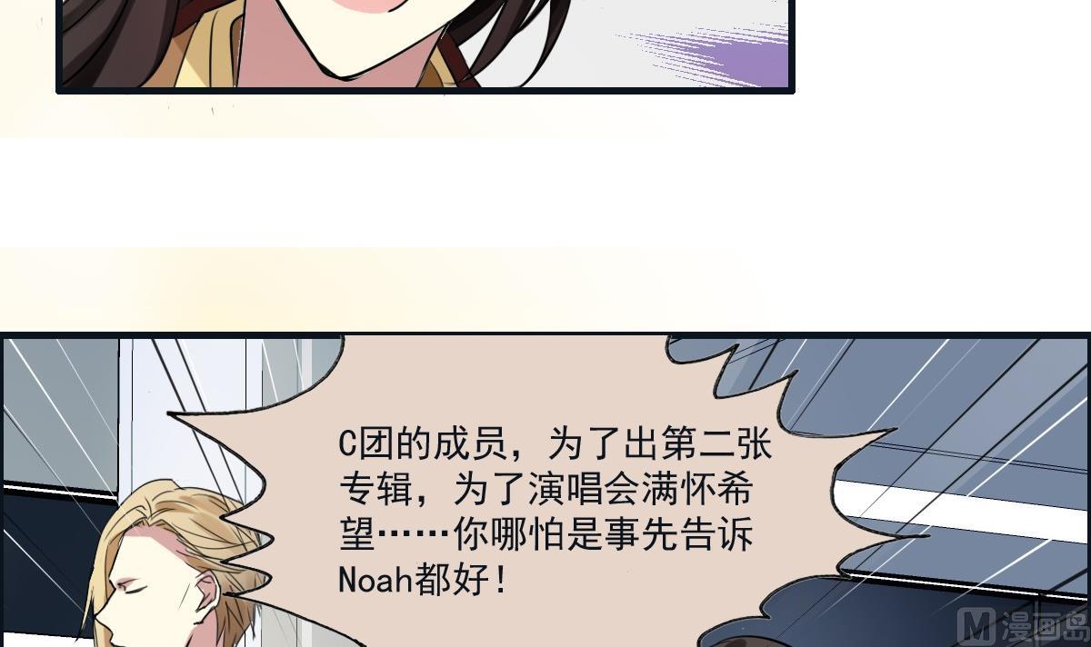 第45话 争吵-第43话