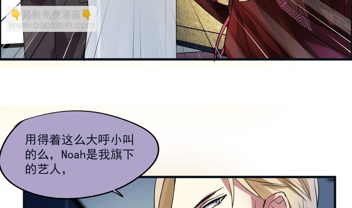 第45话 争吵-第43话