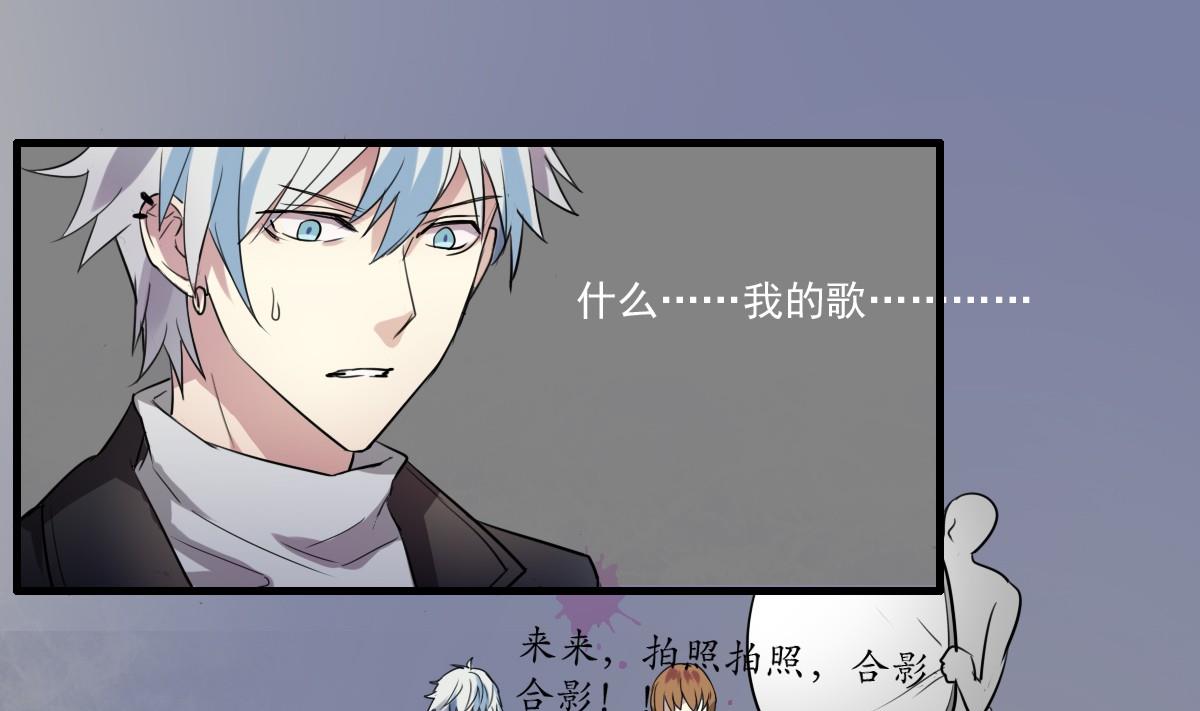 第45话 争吵-第43话