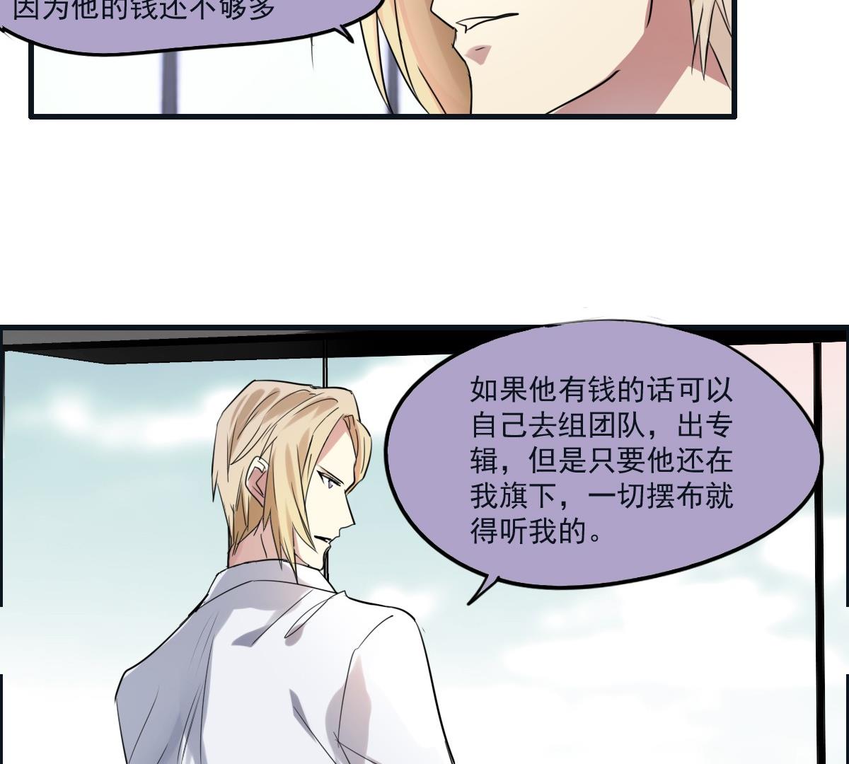 第45话 争吵-第43话