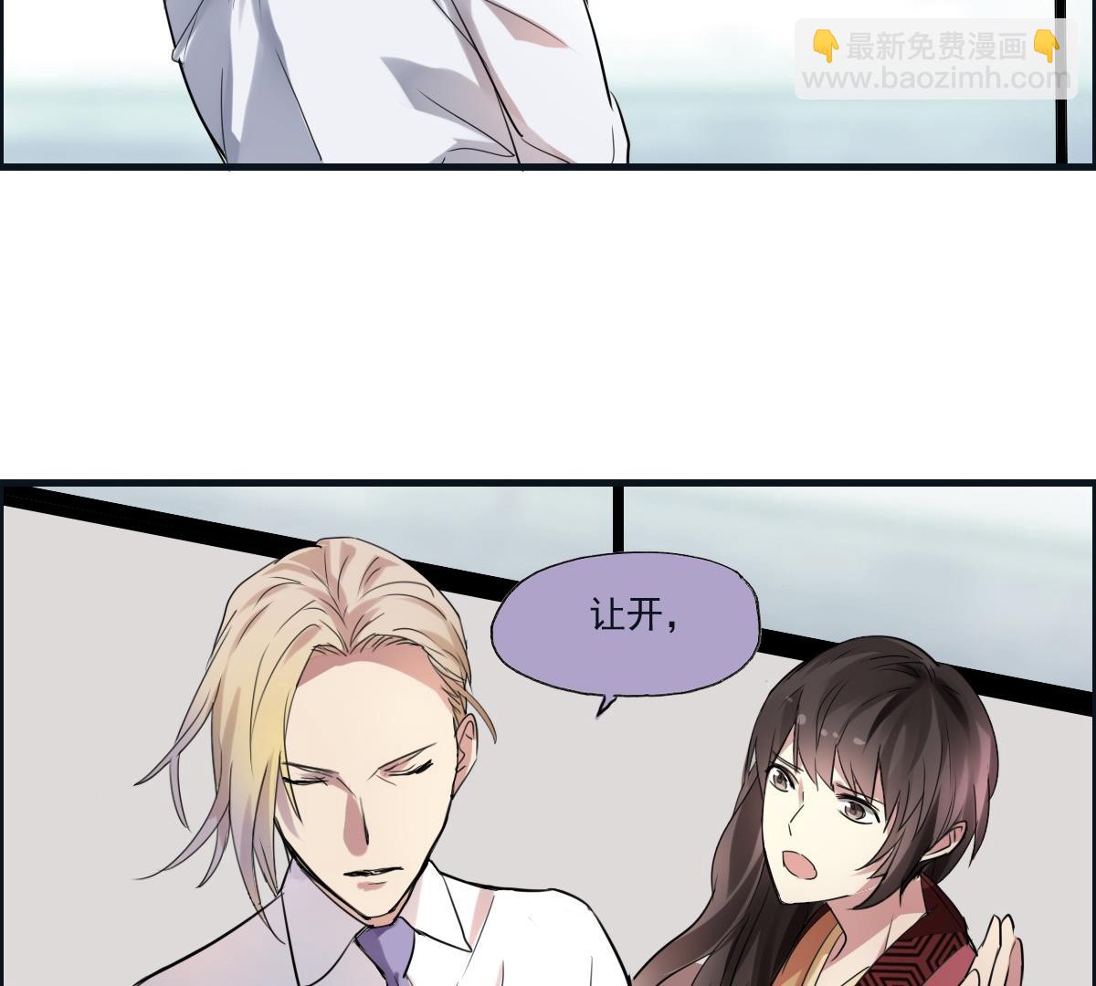 第45话 争吵-第43话