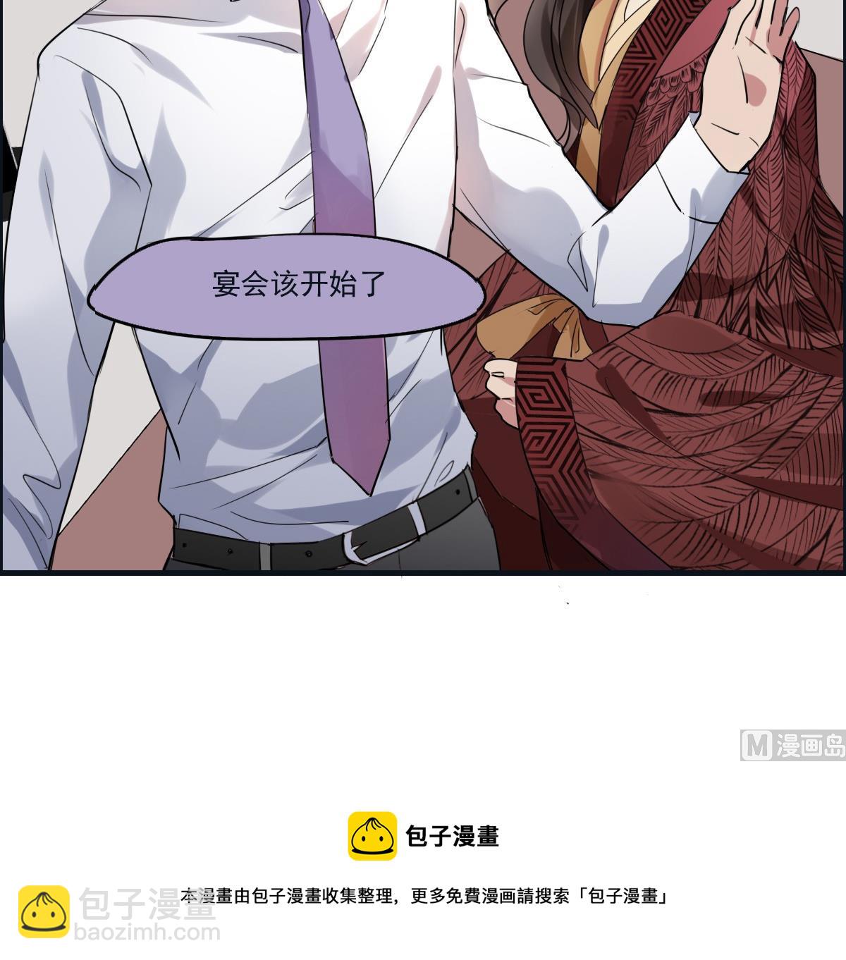 第45话 争吵-第43话