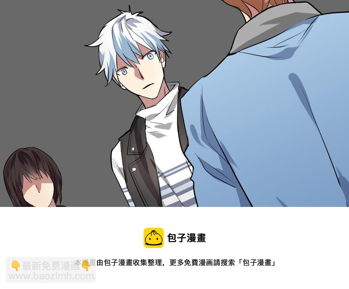 第45话 争吵-第43话