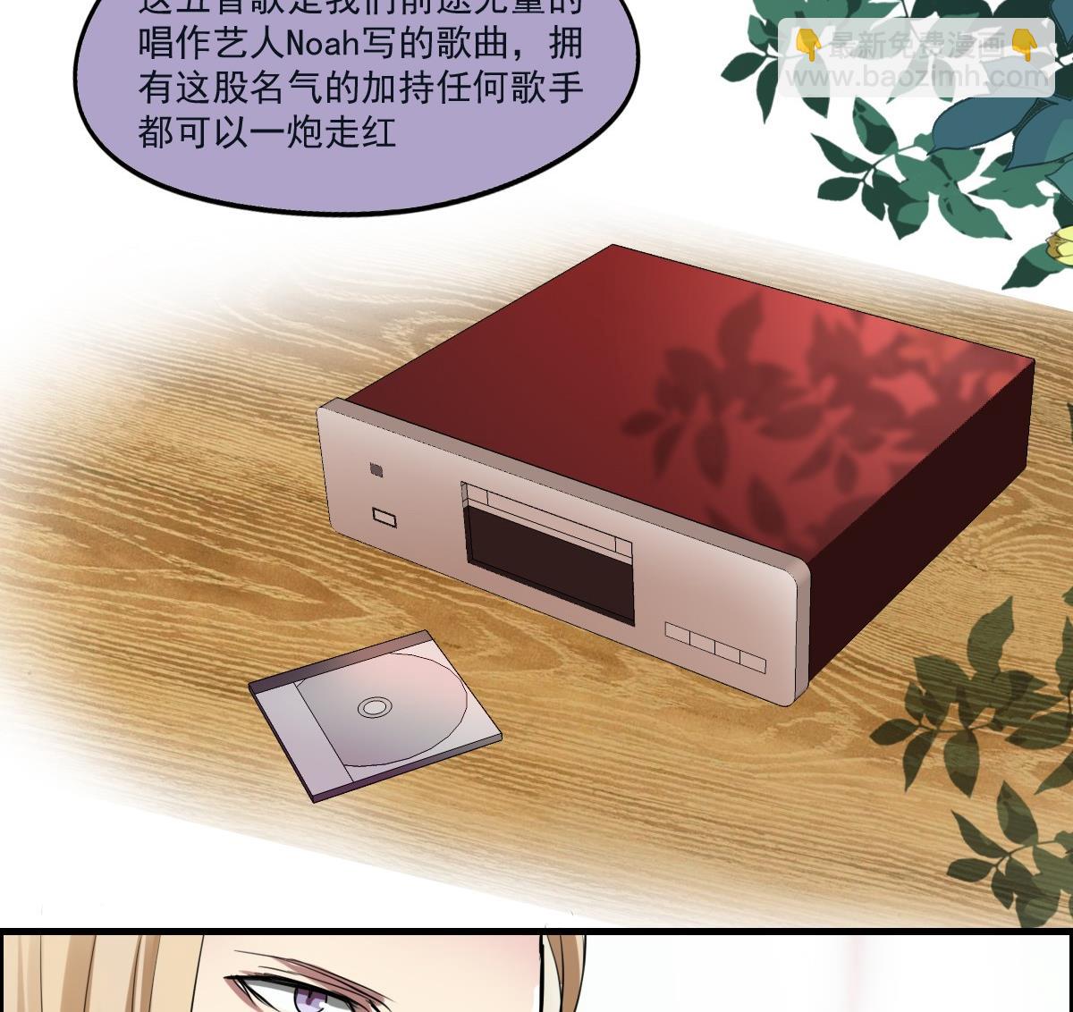 第47话 价值？-第45话