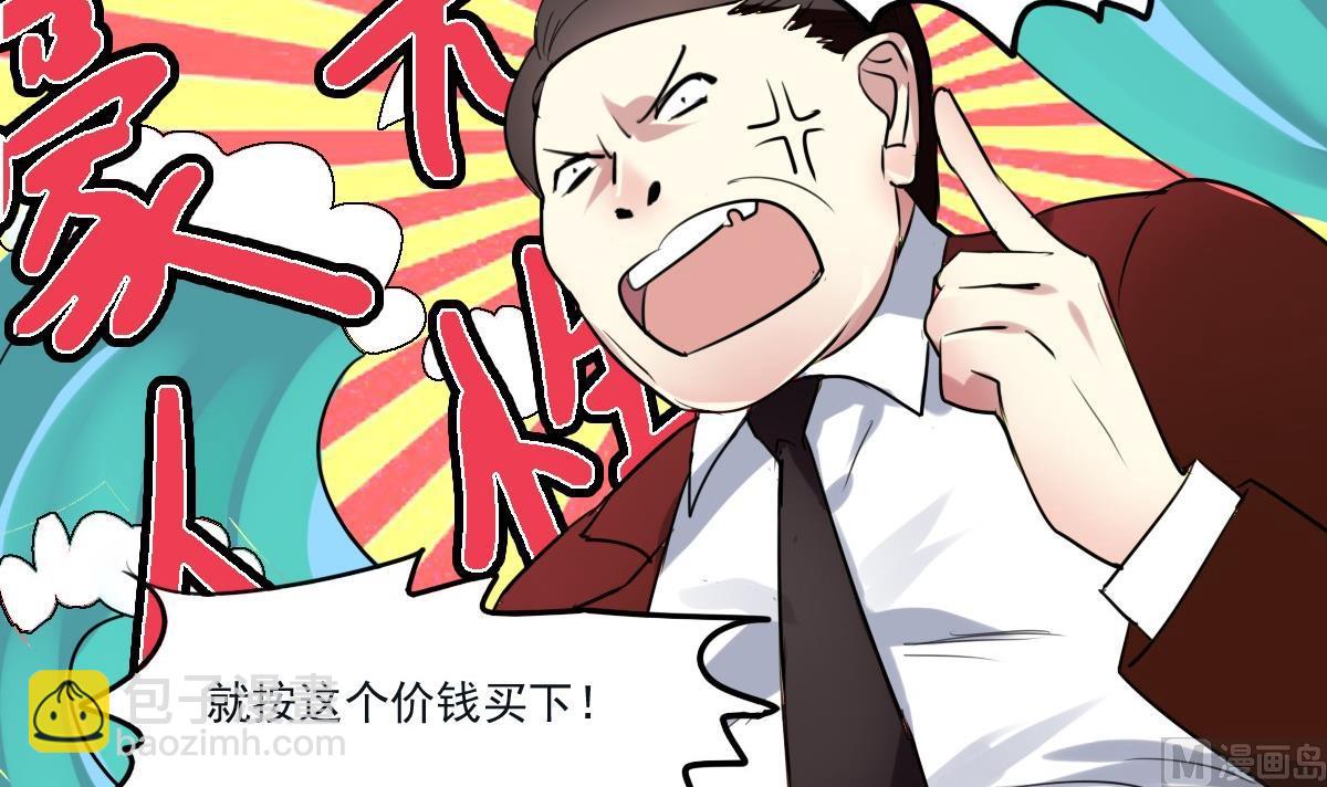 第47话 价值？-第45话