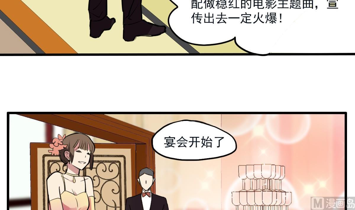 第47话 价值？-第45话