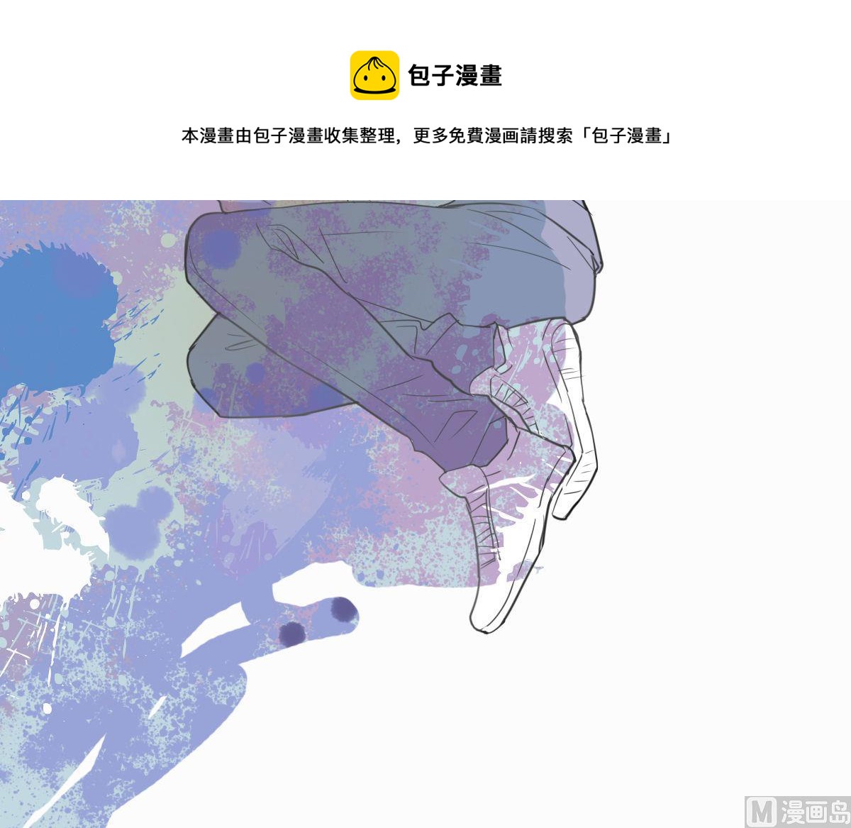 第49话 找到你了-第47话