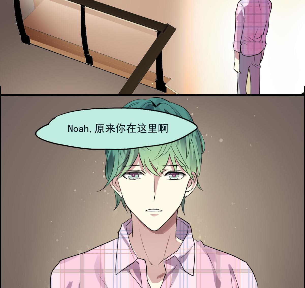 第49话 找到你了-第47话