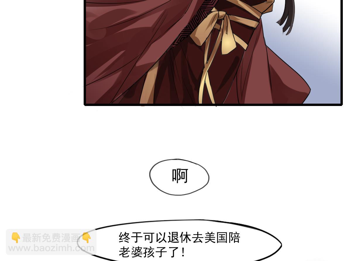 第55话 躲开！让我先溜！-第53话