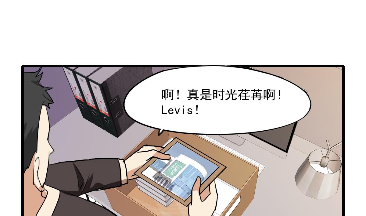 第55话 躲开！让我先溜！-第53话