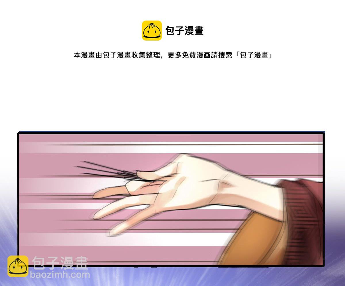 第55话 躲开！让我先溜！-第53话