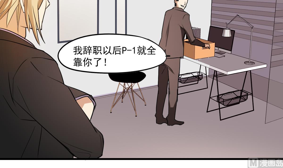 第55话 躲开！让我先溜！-第53话