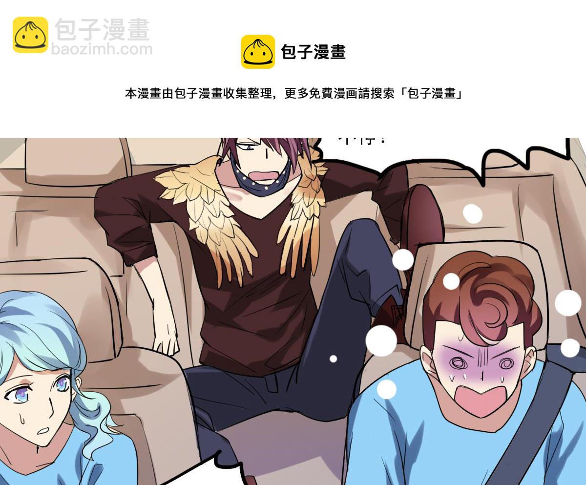 第57话 一个坏脾气的人-第55话