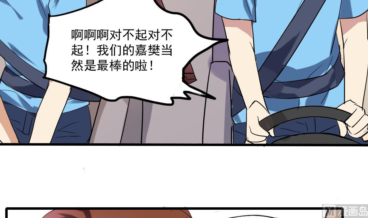 第57话 一个坏脾气的人-第55话