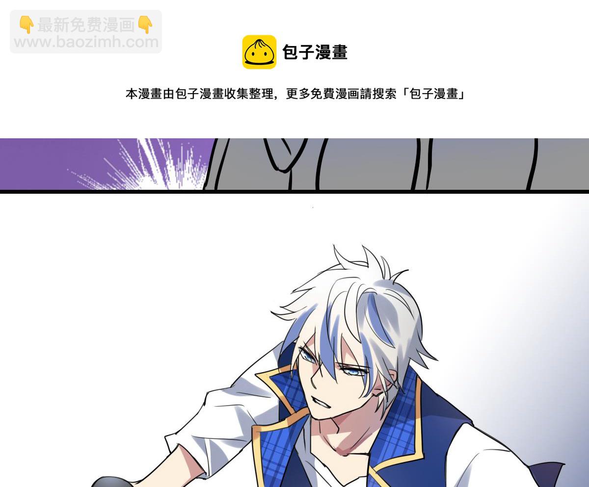 第59话 炸毛？尾巴！-第57话