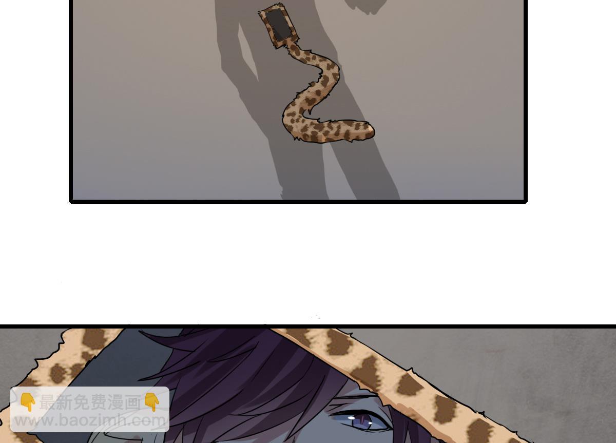 第59话 炸毛？尾巴！-第57话