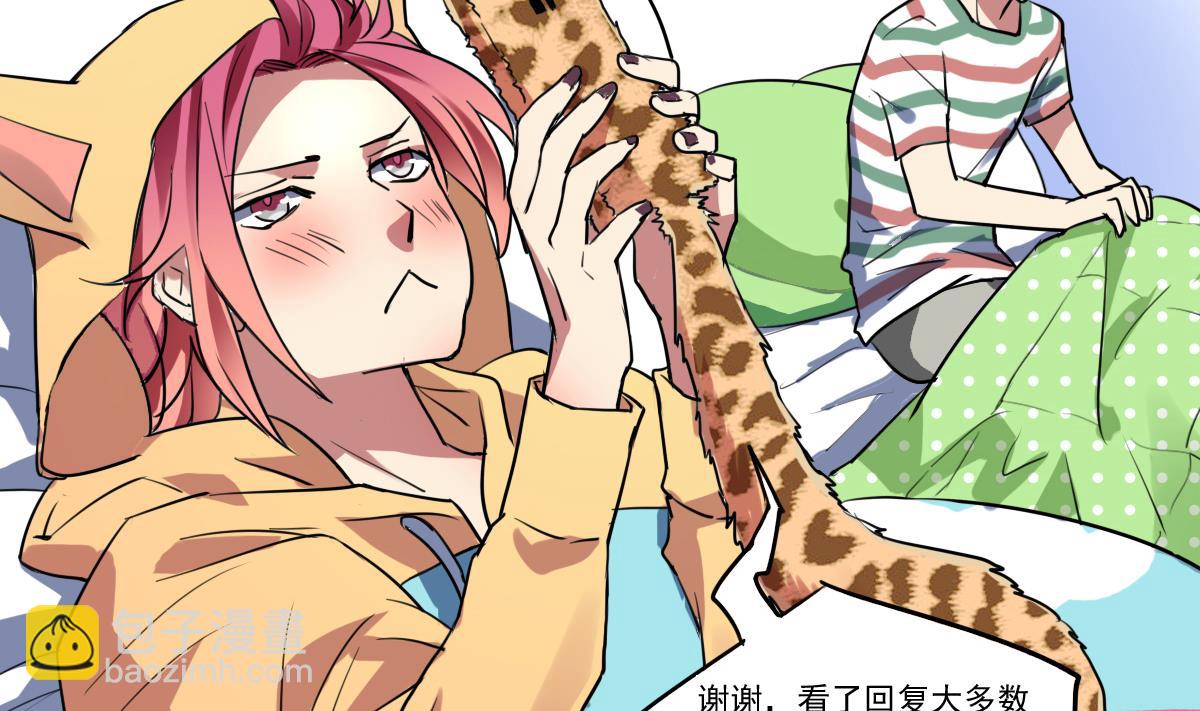 第61话 人言可畏-第59话