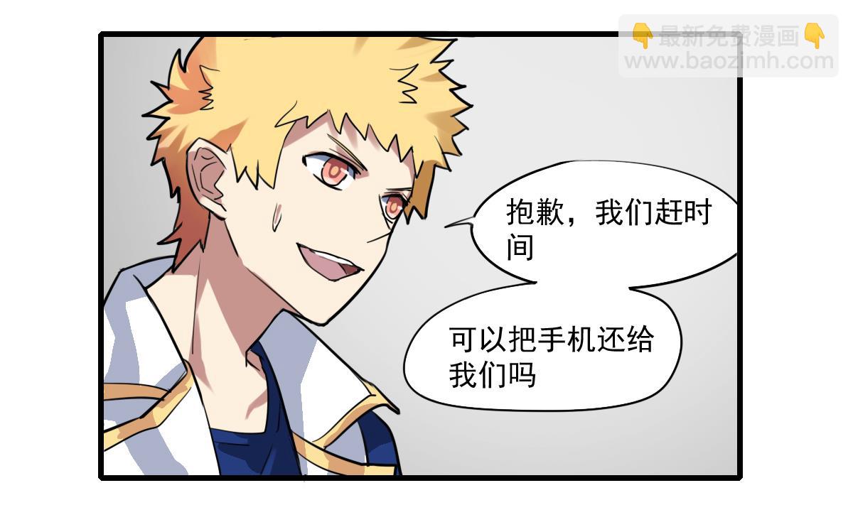 第61话 人言可畏-第59话