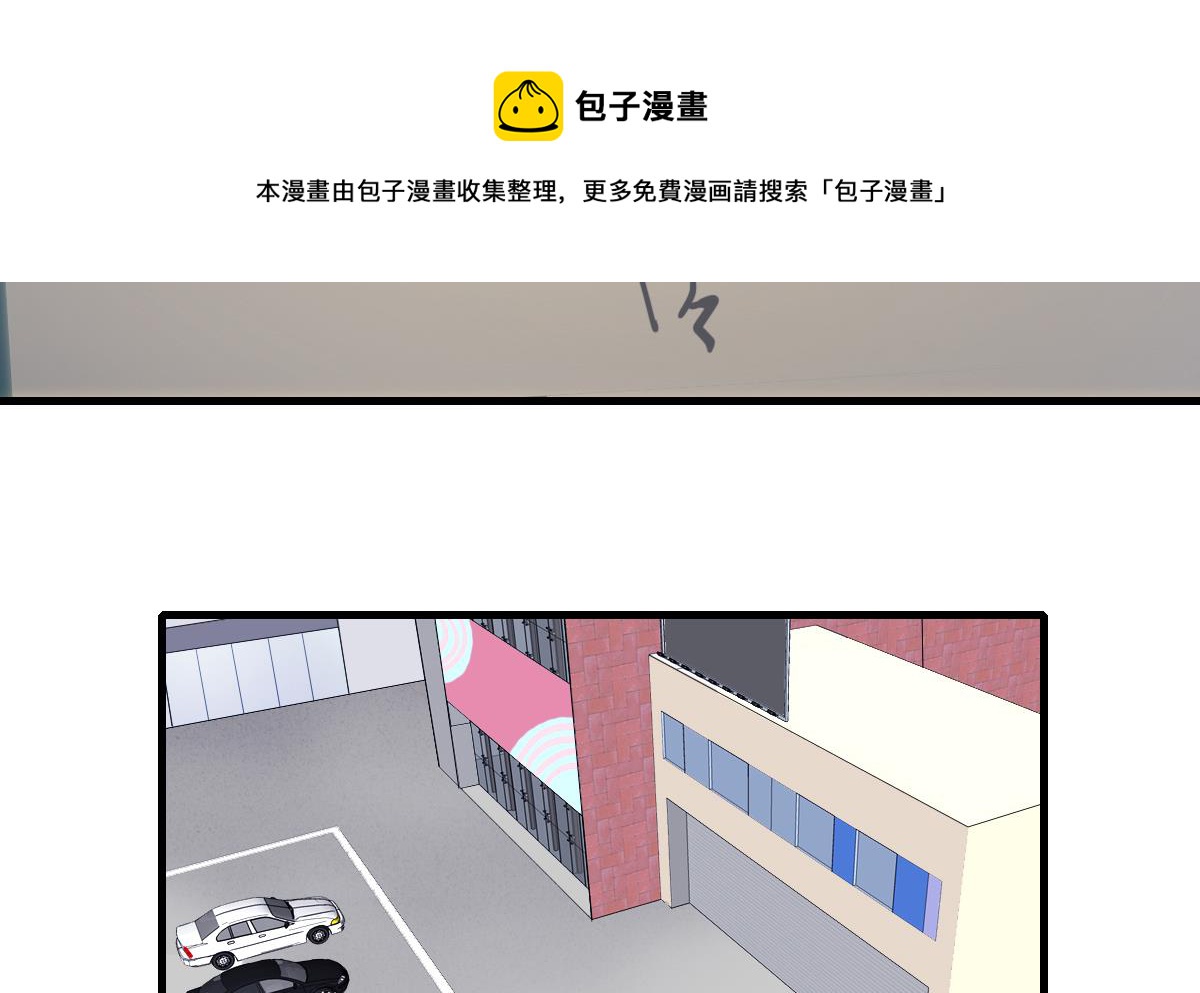 第61话 人言可畏-第59话