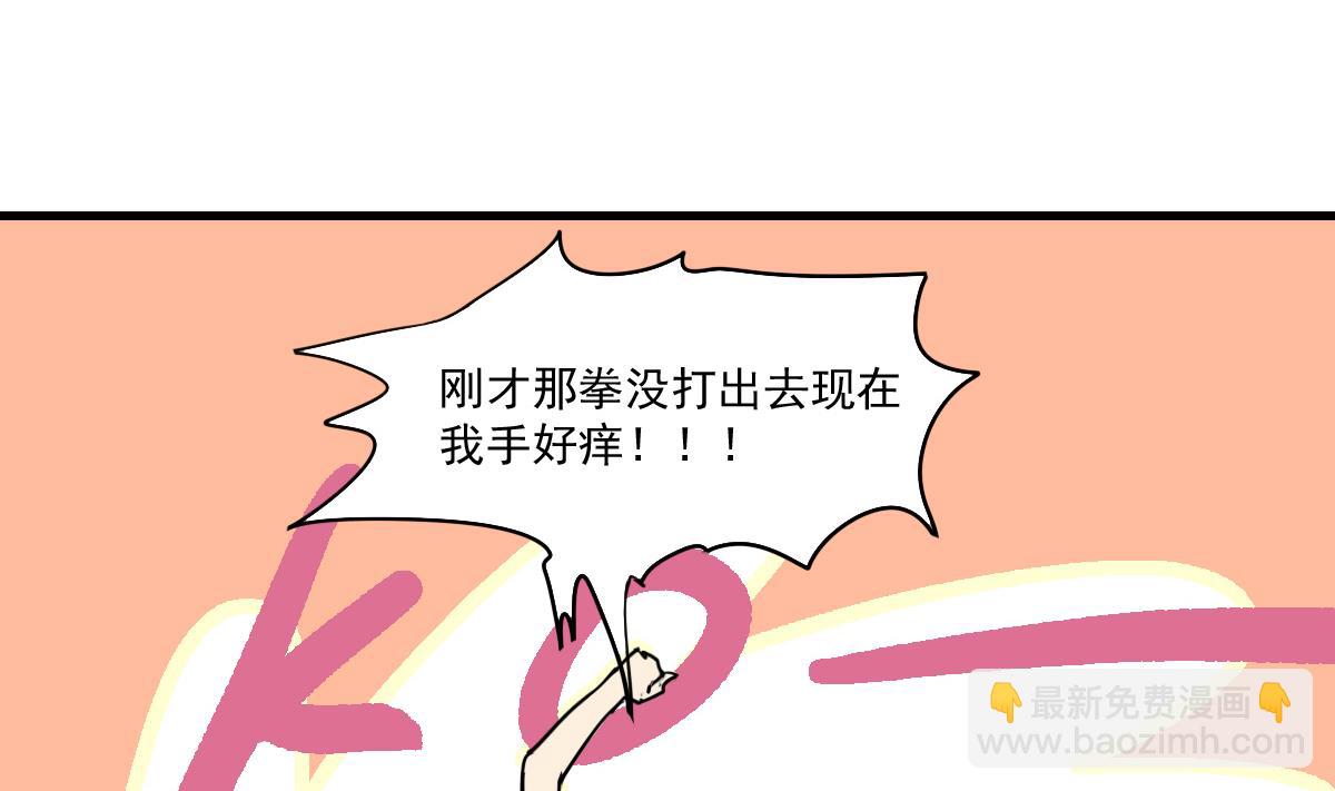 第61话 人言可畏-第59话