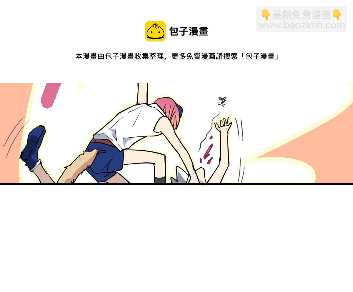 第61话 人言可畏-第59话