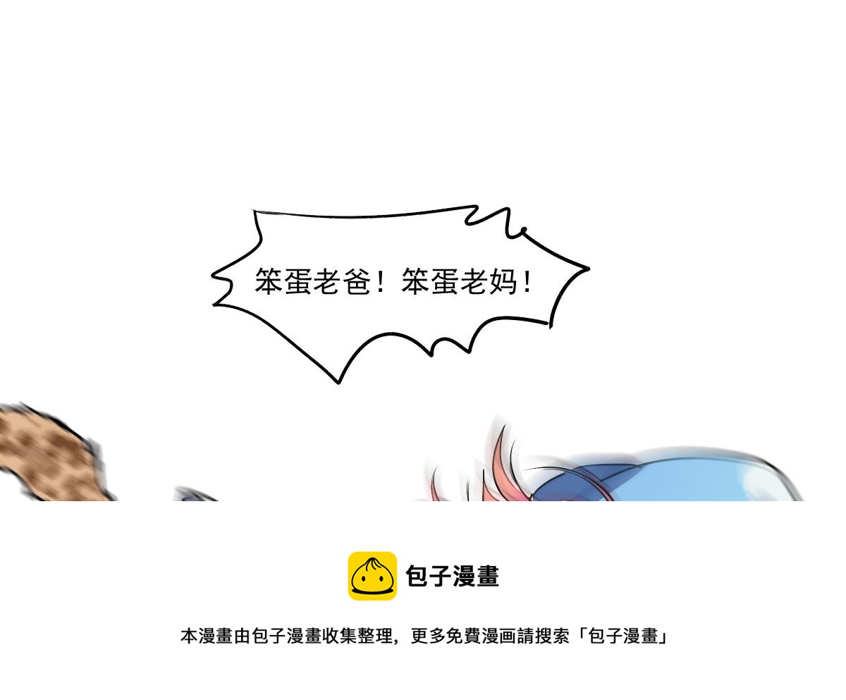 第63话 需要安慰的暄暄喵-第61话