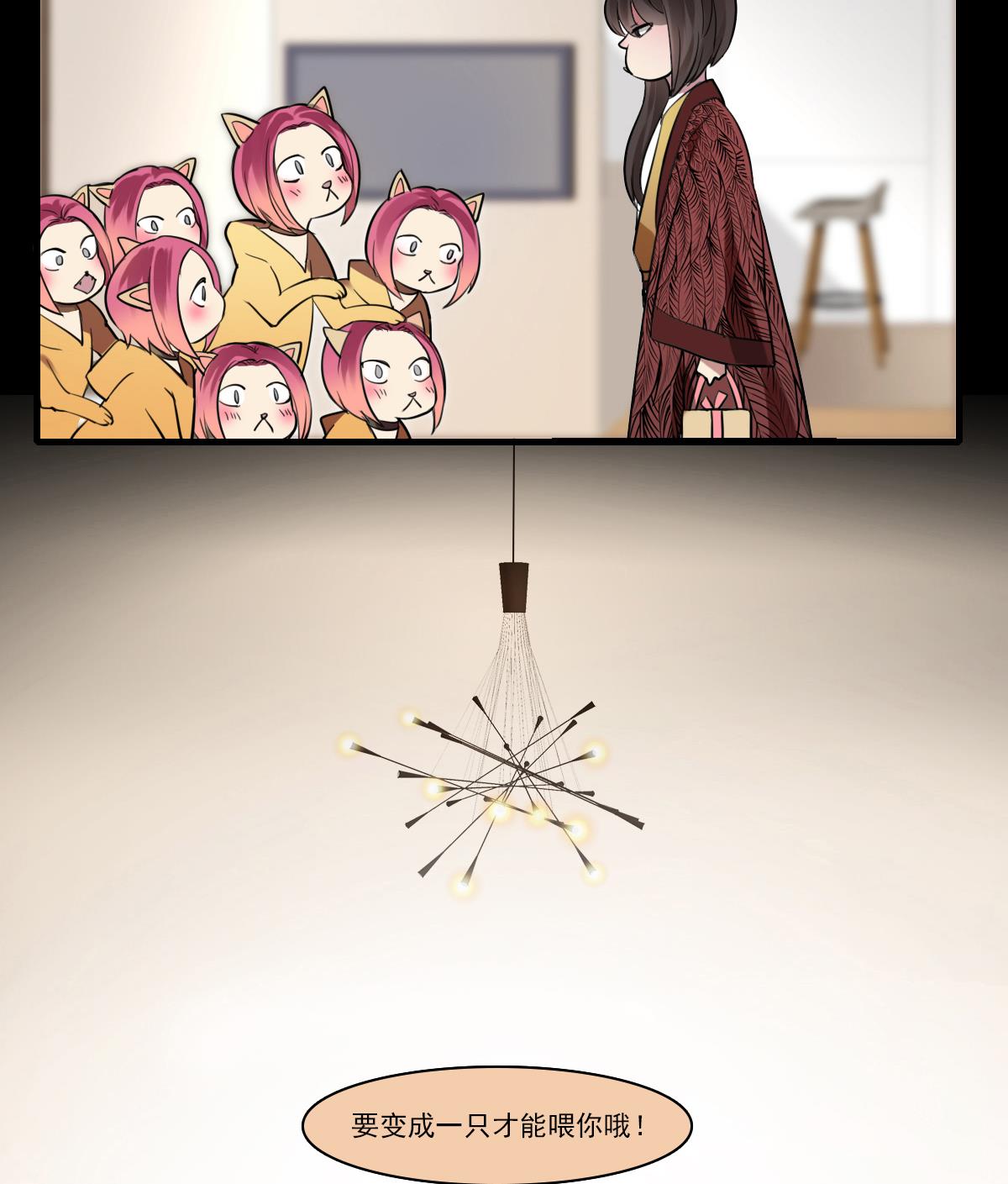 第63话 需要安慰的暄暄喵-第61话